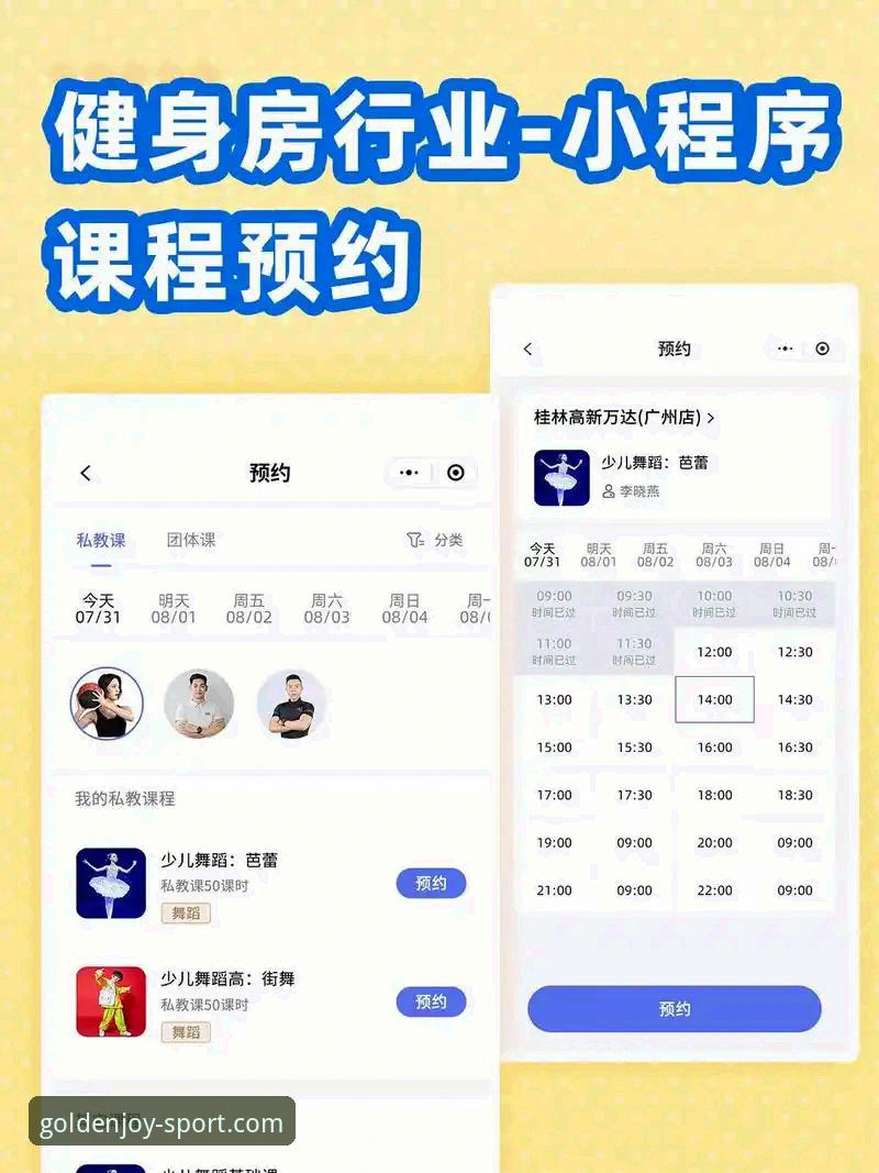 金喜体育app下载与使用教程：一站式体育娱乐平台操作指南