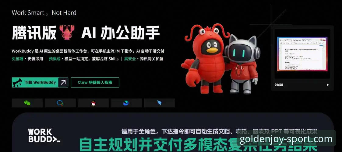 金喜体育平台使用教程：从注册到实战的完整指南