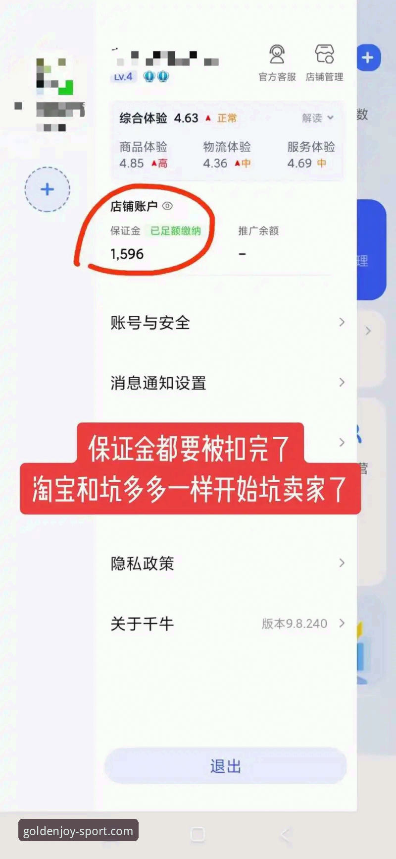 金喜体育app下载与使用教程：一站式体育娱乐平台操作指南