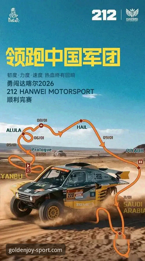 金喜体育app 资深车迷分享:在最后一圈见证中国车队逆袭的独特体验